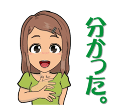 Japanese Sign Language sticker #1109057