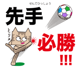 TM-Cat & Max Mouse vol.8 sticker #1109186