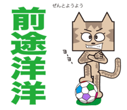 TM-Cat & Max Mouse vol.8 sticker #1109187