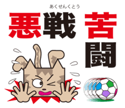 TM-Cat & Max Mouse vol.8 sticker #1109189