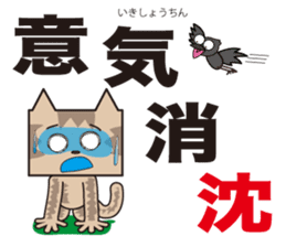 TM-Cat & Max Mouse vol.8 sticker #1109191