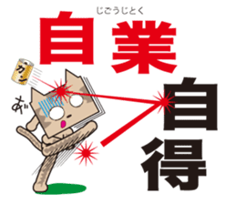 TM-Cat & Max Mouse vol.8 sticker #1109192