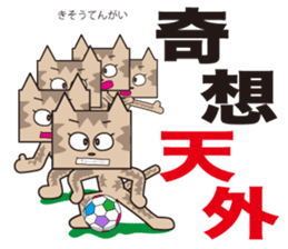 TM-Cat & Max Mouse vol.8 sticker #1109193