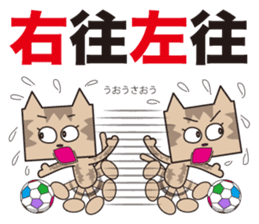 TM-Cat & Max Mouse vol.8 sticker #1109194
