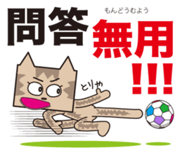 TM-Cat & Max Mouse vol.8 sticker #1109195