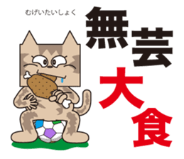 TM-Cat & Max Mouse vol.8 sticker #1109196