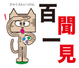 TM-Cat & Max Mouse vol.8 sticker #1109197