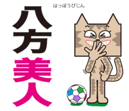 TM-Cat & Max Mouse vol.8 sticker #1109198