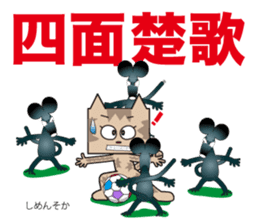 TM-Cat & Max Mouse vol.8 sticker #1109200