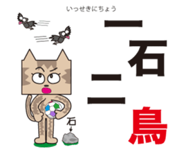 TM-Cat & Max Mouse vol.8 sticker #1109205