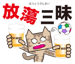 TM-Cat & Max Mouse vol.8 sticker #1109206