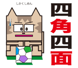 TM-Cat & Max Mouse vol.8 sticker #1109207