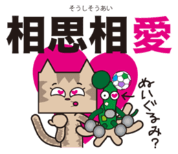 TM-Cat & Max Mouse vol.8 sticker #1109208