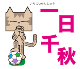 TM-Cat & Max Mouse vol.8 sticker #1109209