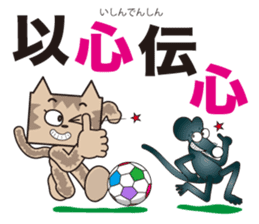 TM-Cat & Max Mouse vol.8 sticker #1109210