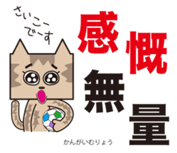 TM-Cat & Max Mouse vol.8 sticker #1109212