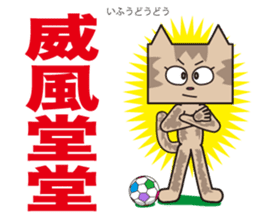 TM-Cat & Max Mouse vol.8 sticker #1109213