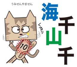 TM-Cat & Max Mouse vol.8 sticker #1109214