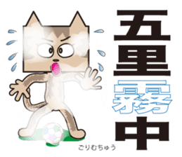 TM-Cat & Max Mouse vol.8 sticker #1109215