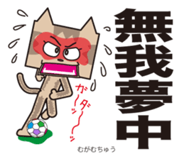 TM-Cat & Max Mouse vol.8 sticker #1109216