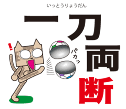 TM-Cat & Max Mouse vol.8 sticker #1109217