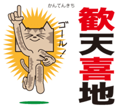 TM-Cat & Max Mouse vol.8 sticker #1109219