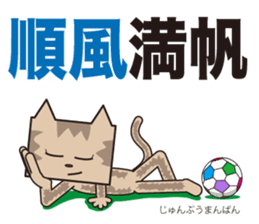 TM-Cat & Max Mouse vol.8 sticker #1109222