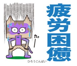 TM-Cat & Max Mouse vol.8 sticker #1109224