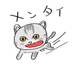 cat "tiger" sticker #1109230