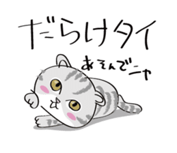 cat "tiger" sticker #1109240