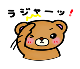 Everyday Kumami-chan life 5th sticker #1109346