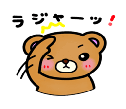 Everyday Kumami-chan life 5th sticker #1109346