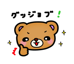 Everyday Kumami-chan life 5th sticker #1109347