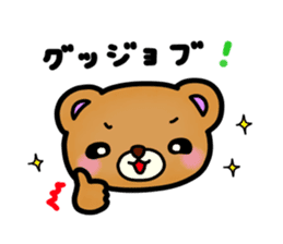 Everyday Kumami-chan life 5th sticker #1109347
