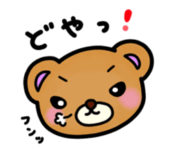 Everyday Kumami-chan life 5th sticker #1109348