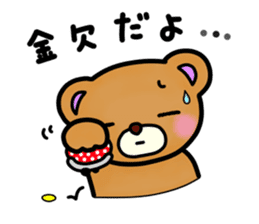 Everyday Kumami-chan life 5th sticker #1109352