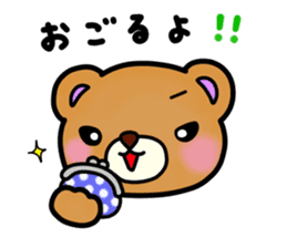 Everyday Kumami-chan life 5th sticker #1109353