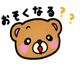 Everyday Kumami-chan life 5th sticker #1109354