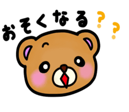 Everyday Kumami-chan life 5th sticker #1109354