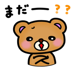 Everyday Kumami-chan life 5th sticker #1109355