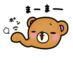 Everyday Kumami-chan life 5th sticker #1109357