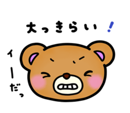 Everyday Kumami-chan life 5th sticker #1109362