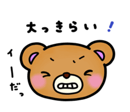 Everyday Kumami-chan life 5th sticker #1109362