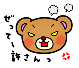 Everyday Kumami-chan life 5th sticker #1109363