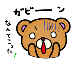 Everyday Kumami-chan life 5th sticker #1109364