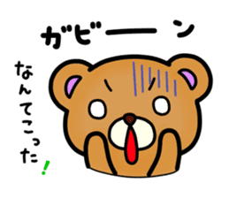 Everyday Kumami-chan life 5th sticker #1109364