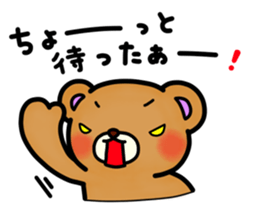 Everyday Kumami-chan life 5th sticker #1109369