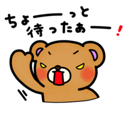 Everyday Kumami-chan life 5th sticker #1109369