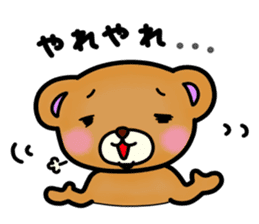 Everyday Kumami-chan life 5th sticker #1109371