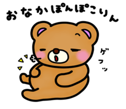 Everyday Kumami-chan life 5th sticker #1109373